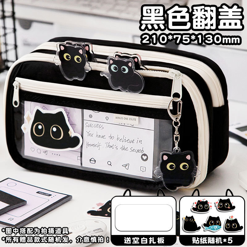 新しい黒猫ペンケース、高品質でスタイリッシュな文房具収納バッグ、多機能で大容量の小学生用鉛筆ケース|undefined
