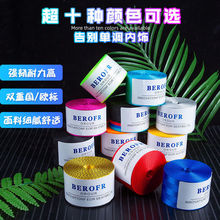 汽车改装安全带座椅彩色保险带改装4.8CM通用汽车配件跨境速卖通