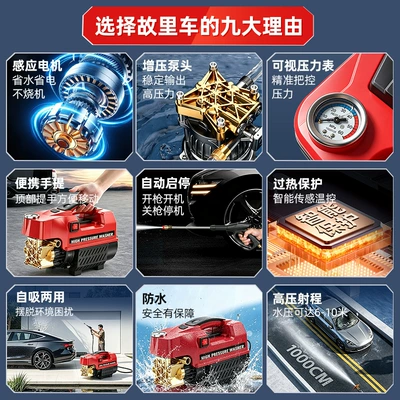 Car washing machine – machine car washing pump