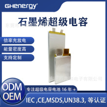 4.2V�������늳�2000F늄�܇ʹ��20000��+��܇�����Դ�ɶ���