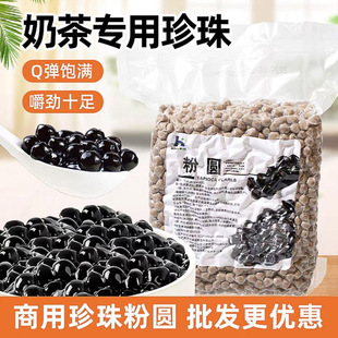 �ƶ�ָ����ۈA����ԭζ�����̲茣����������ľ������