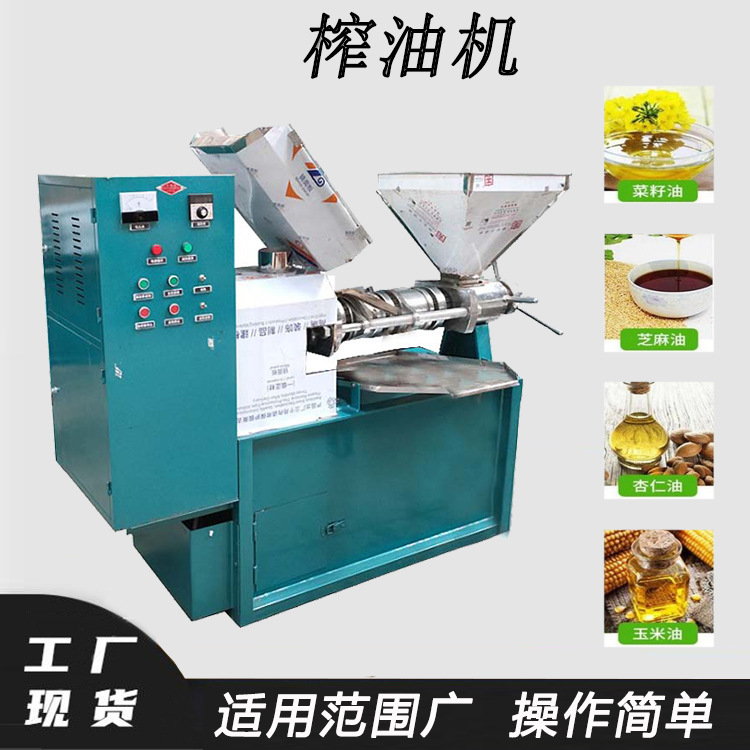 螺旋芝麻核桃榨油机乌桕桐籽压榨设备葵花籽食用油生榨机