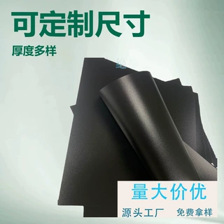 绝缘垫片防火阻燃背胶麦拉片非标定制新能源电池绝缘电器PC绝缘片