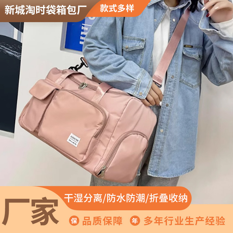 手提大容量轻便旅行包便携待产收纳单肩包短途游泳健身男女行李包|undefined