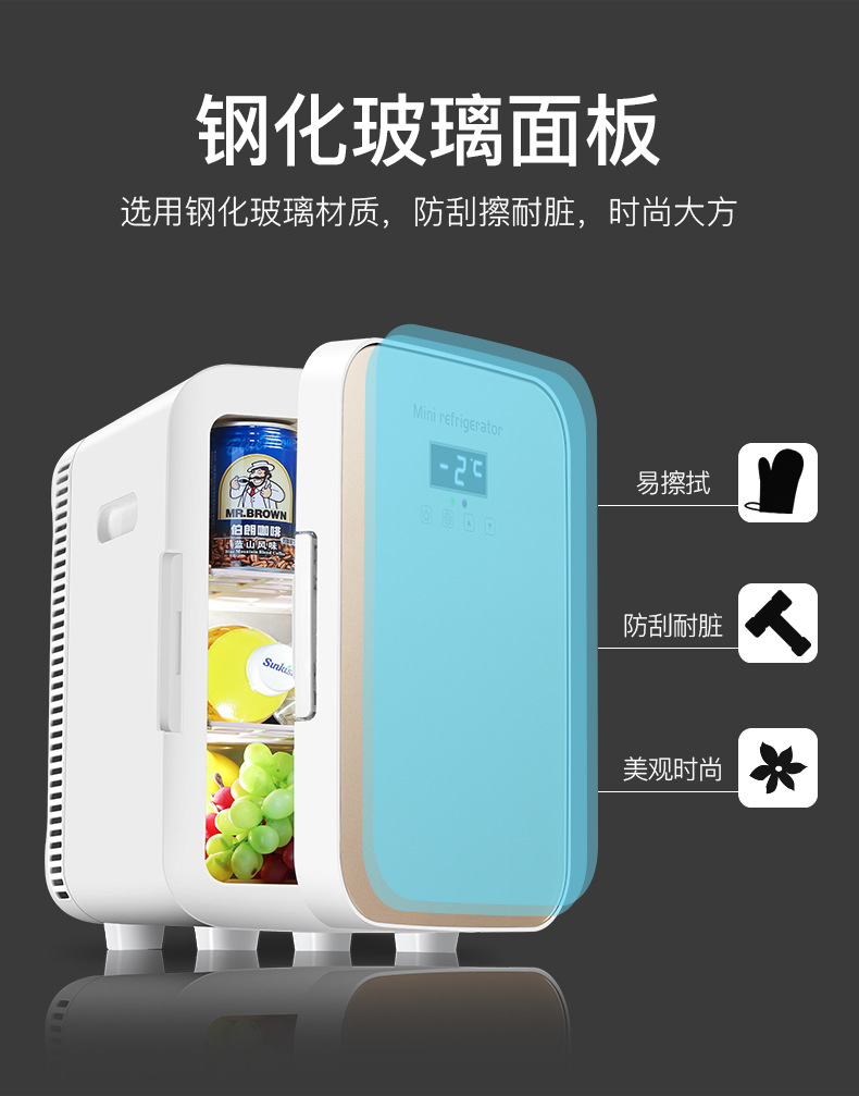 2026 New Model Car Refrigerator Mini Home Dormitory Cosmetics Breast Milk Cooler European and American Certified Factory Direct Sales