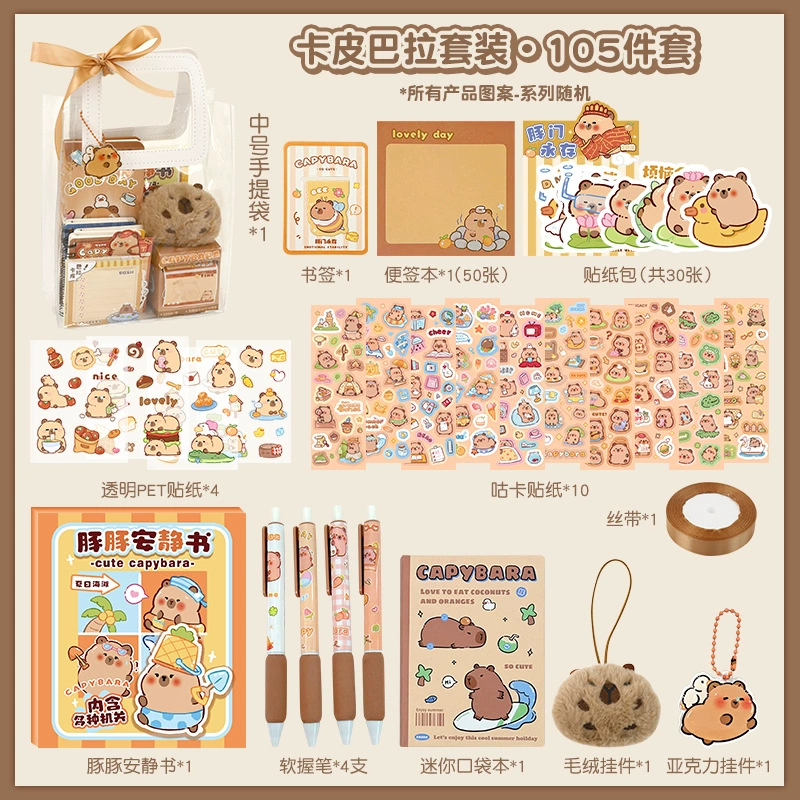 Apple, stationery for elementary school students, set, Birthday gift