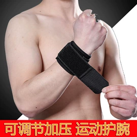 护腕;其他健身器材;收腹带收腰带