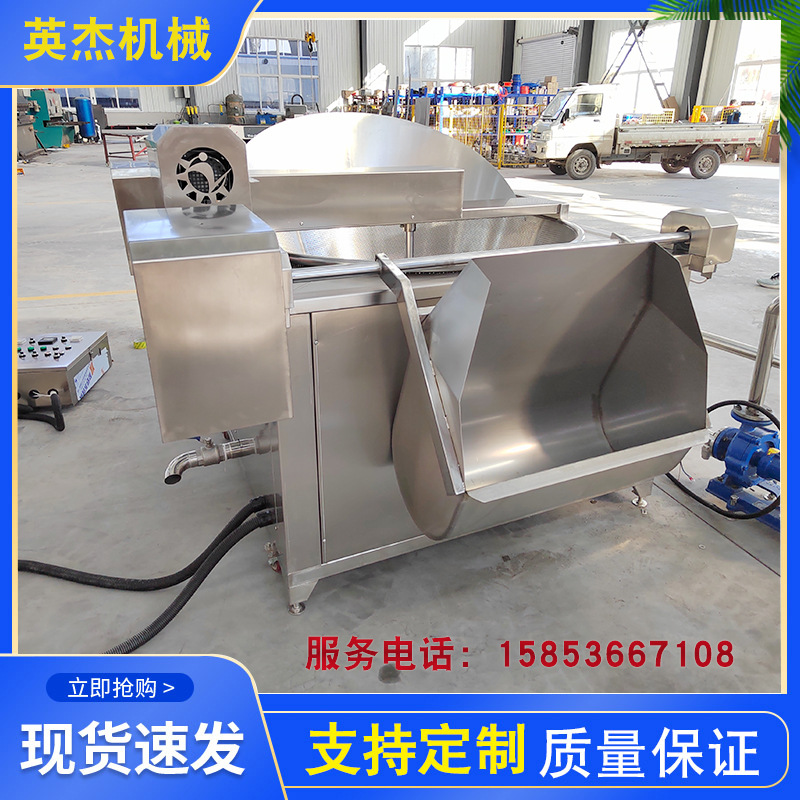商用多功能煎饼果子油炸锅 不绣钢江米条油炸锅 薯片油炸设备