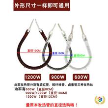 ?С̫�ȡů���l������ͨ��900W����t�ů�ȼӟ��늟����22