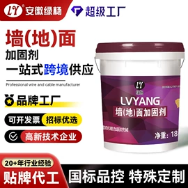 防水涂料;防潮材料;填、堵漏剂