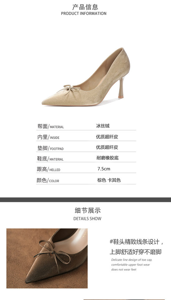 Giày cao gót nữ mũi nhọn gót mảnh 6–8 cm trang trí nơ thanh lịch, đi êm chân — Màu kaki, Màu nâu chi tiết 4