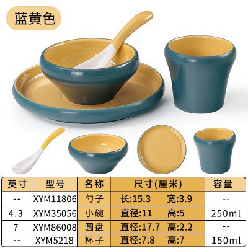 파란색과 노란색 정장