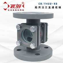 CB/T422-93���÷��mҕ�R �p�洰Һ���^��������͸ҕ��J JS T TS��