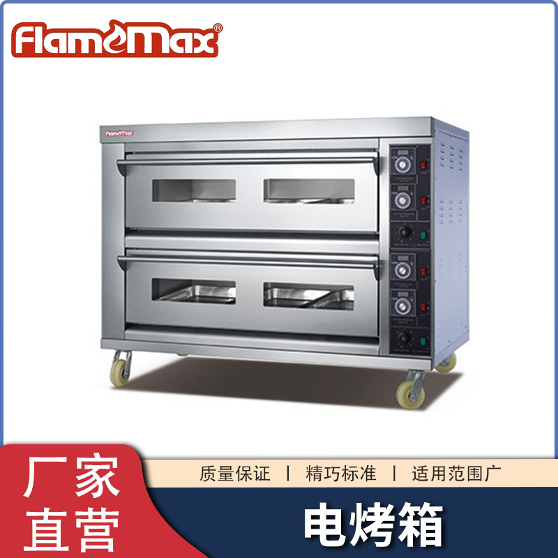 披萨烤鸡双层电烤箱面包饼干烘焙炉单独控温焗炉餐饮设备厂家批发