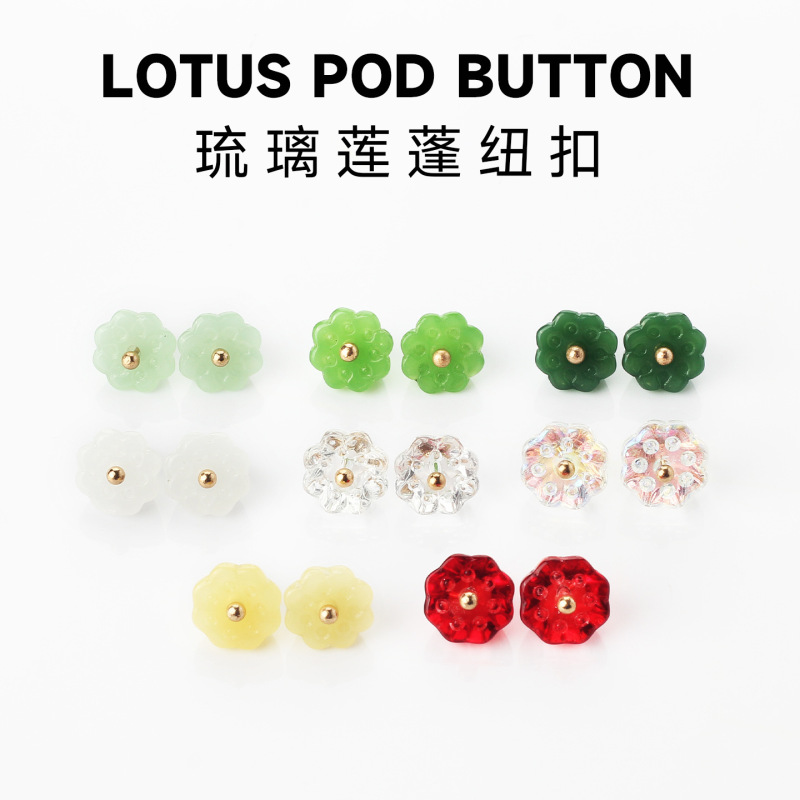 Glass Lotus Button, New Chinese-Style Button, High-End Exquisite Fashion Button, Qipao Button, Shirt and Coat Decorative Button Glass Lotus Button, New Chinese-Style Button, High-End Exquisite Fashion Button, Qipao Button, Shirt and Coat Decorative Button
