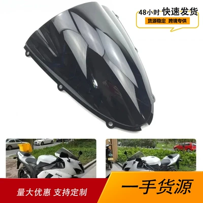 Front Windshield Front — Motorcycle front windshield