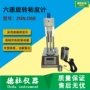 新款旋转电子znn-d6b粘度计