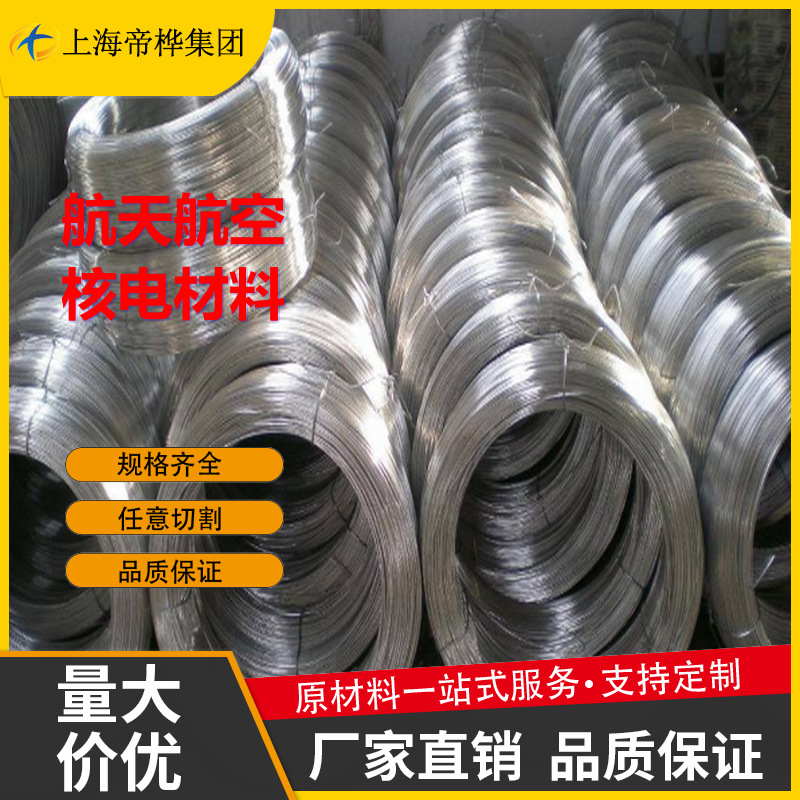 可生产ER 5356 4032 4047 5056D 4145 铝丝 铝合金棒 铝线 交期快