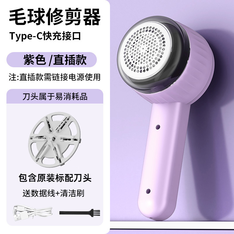 보라색 직선 플러그 모델(스위치 없음)