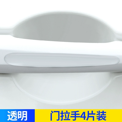 Portal Wrist Q5L Q7 A3 A5 Door - transparent-door-handle-4-pieces-thickened
