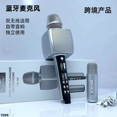 Bluetooth Microphone Upgraded Dual Wireless Microphone YS98 Mobile Phone Karaoke Dual Speaker Audio All-in-one Machine