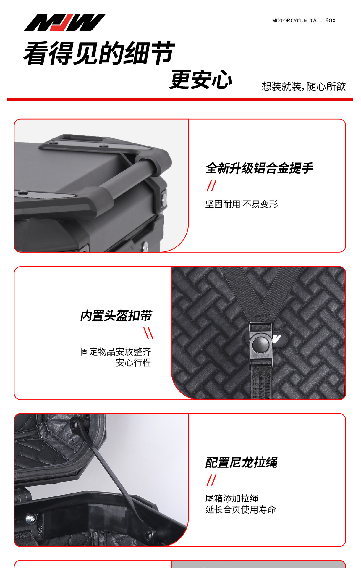 Motorcycle Mjw55L65L Black Warrior Aluminum Alloy Tail Box Quick-Release Travel Tool Box Electric Vehicle Rear Tail Box