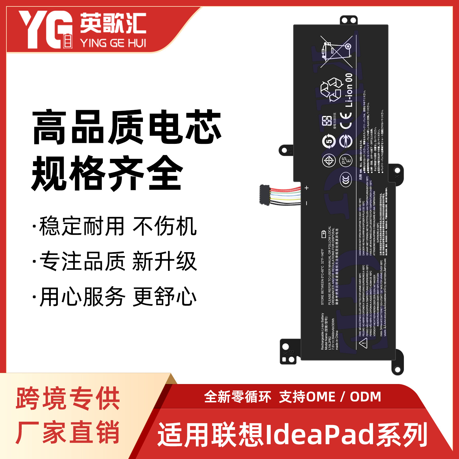 适用联想IdeaPad L340-15IW/320S-14IKB/100-15/Flex 0笔记本电池