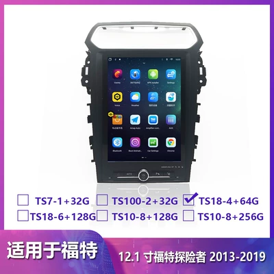 DVD Navigation Explorer Car Gps 12.1inch - ts18-464gcarplay-121inch