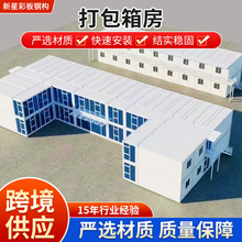 �b��ʽ�������ᰲ�÷������R�r�k��ָ�]���Ŀ����䷿�羳ס��