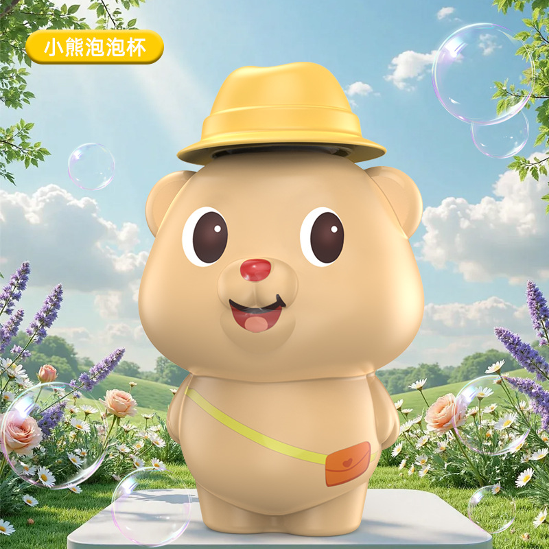 곰 버블 지팡이 - 흘리지 않고 거꾸로 뒤집기