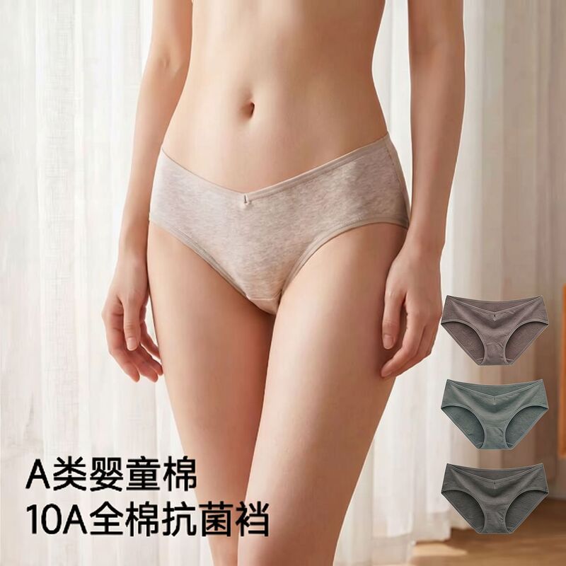 50 Pieces of Floral Cotton Panties for Women, 100% Pure Cotton Crotch, Class A, Thin Summer Style, Pure Desire Triangle Panties for Young Girls 50 Pieces of Floral Cotton Panties for Women, 100% Pure Cotton Crotch, Class A, Thin Summer Style, Pure Desire Triangle Panties for Young Girls