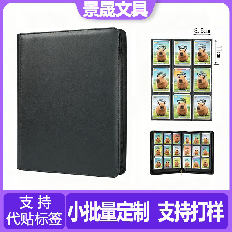 跨境批发PU卡册PSA/CGC/SGC评级卡砖收藏册球星卡评级卡夹收纳包