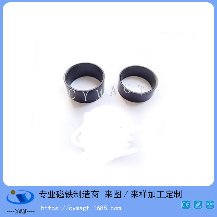 钕铁硼D22.8-18.6*8mm磁环无刷马达径向磁铁 电机用粘结磁铁