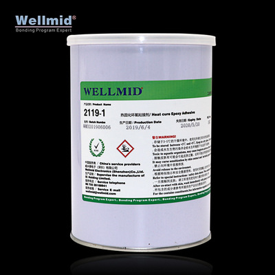 新品复材金属无人机专用结构粘接胶 W2119原厂单组分高温固化胶水
