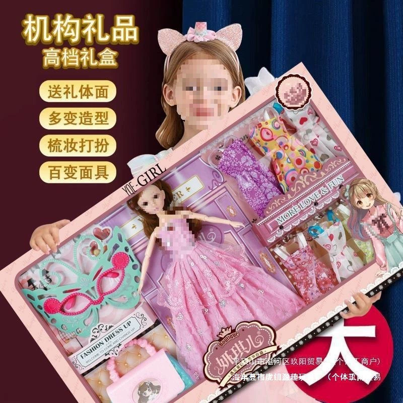 Праздничная кукла в подарочной коробке, принцесса, игрушка, сумка, оптом, Birthday подарок