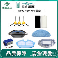 �m�ÿ���˹һ�c�ߵؙC�������K600/K680/K700�^�V�W��Ĩ��߅ˢ