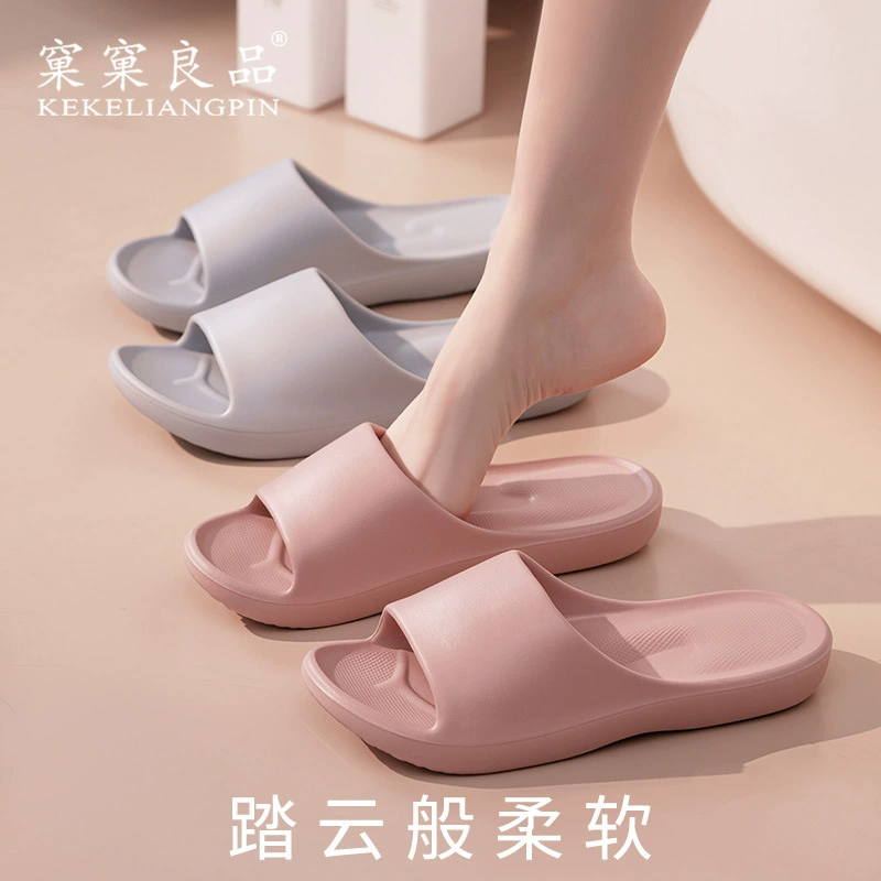 Non-slip Deodorized Slide Slippers, Unisex, Lightweight, Multiple Sizes