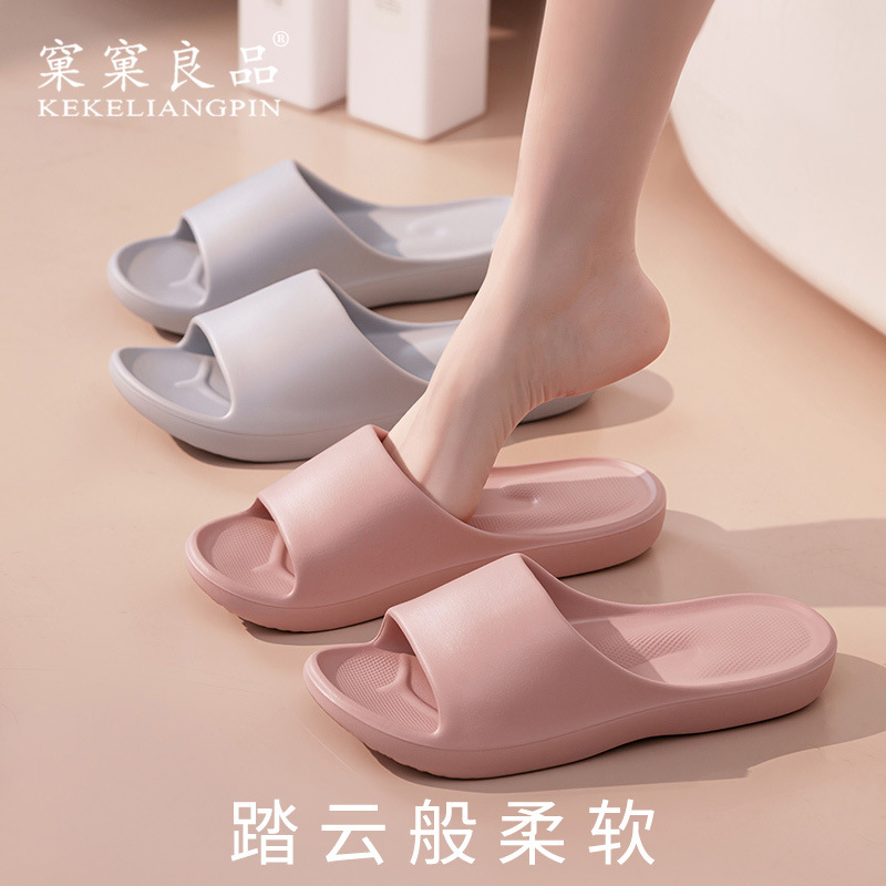 Eva Slippers with Arch Support for Women, Household Slippers for Men and Women, Non-Slip Indoor Home Slippers, Summer Quality Product Eva Slippers with Arch Support for Women, Household Slippers for Men and Women, Non-Slip Indoor Home Slippers, Summer Quality Product