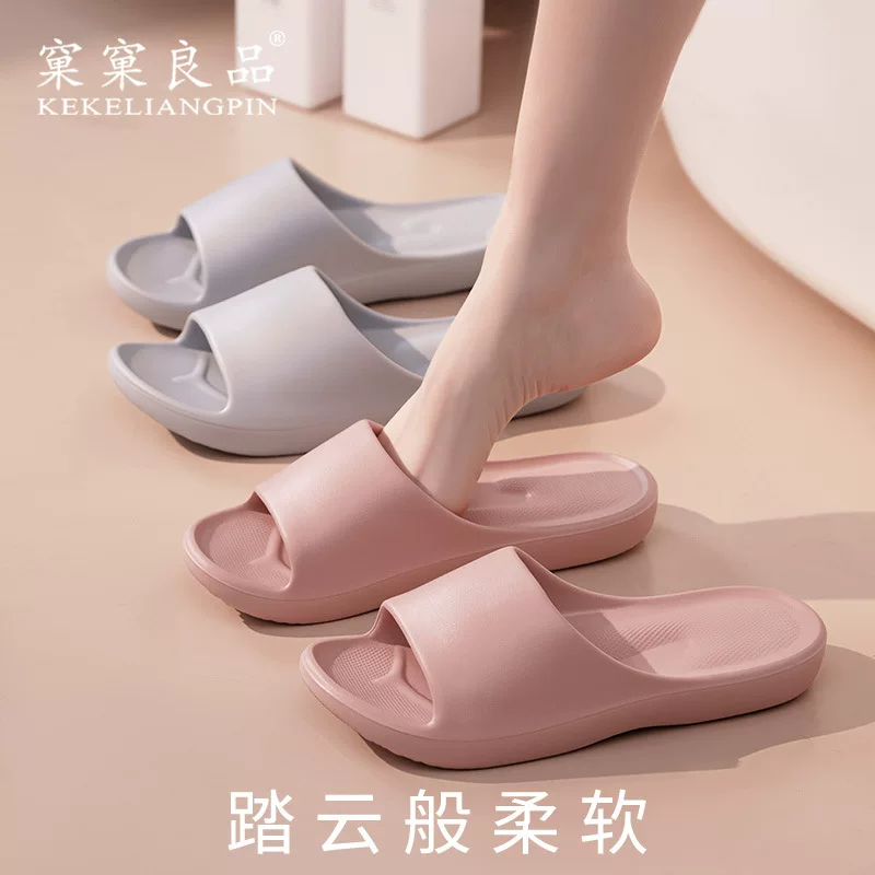 Non-slip Deodorized Slide Slippers, Unisex, Lightweight, Multiple Sizes