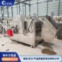 两用燃气猫耳朵油炸锅
