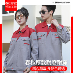 Spring and Autumn Long Sleeve Workwear Set Safety Uniform Custom Logo Printed Durable Factory Workshop Labor Construction Automotive Service Uniform