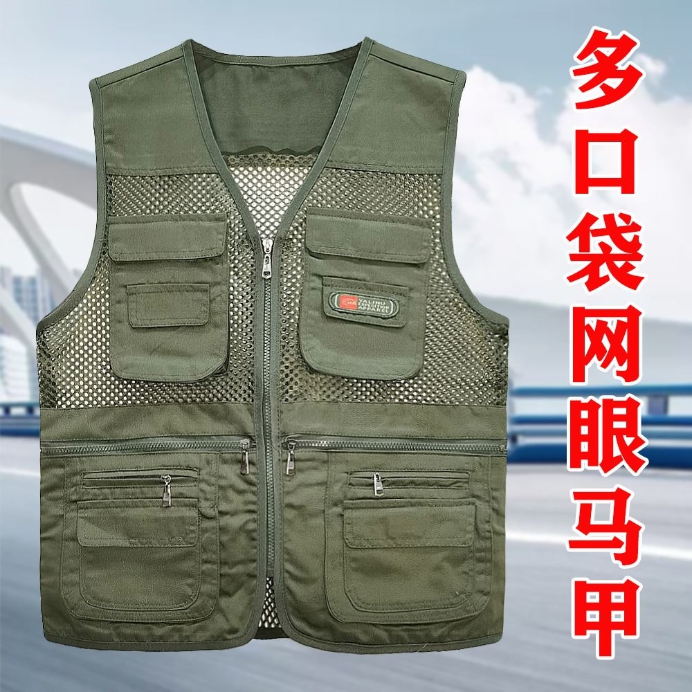 Men's outdoor quick-drying summer vest, lightweight and loose-fitting, with multiple pockets, suitable for fishing, photography, and work
