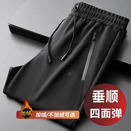 男式休闲裤;男式运动套装;男式卫衣