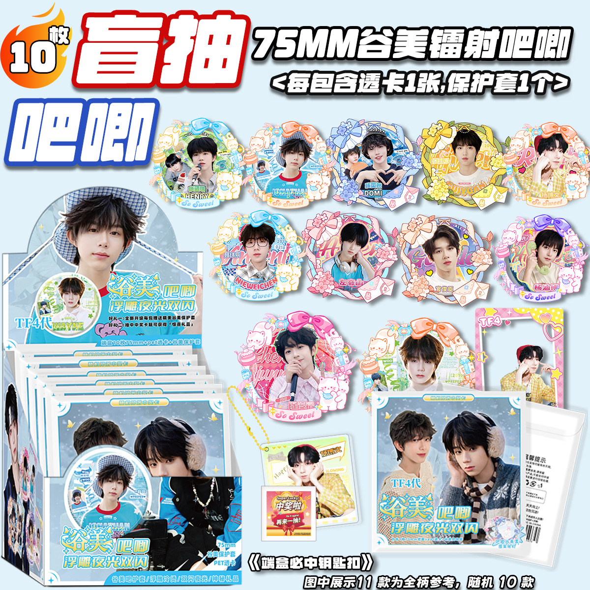 商品图