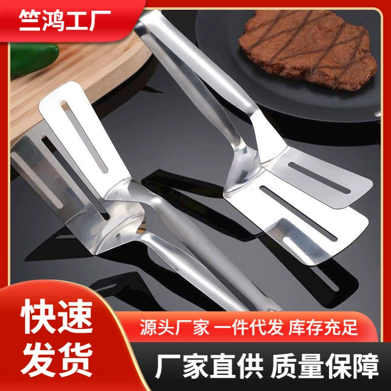 Нержавеющая сталь стейк зажим для выпечки хлеба для выпечки домашнего обжаривания рыбы зажим для барбекю
