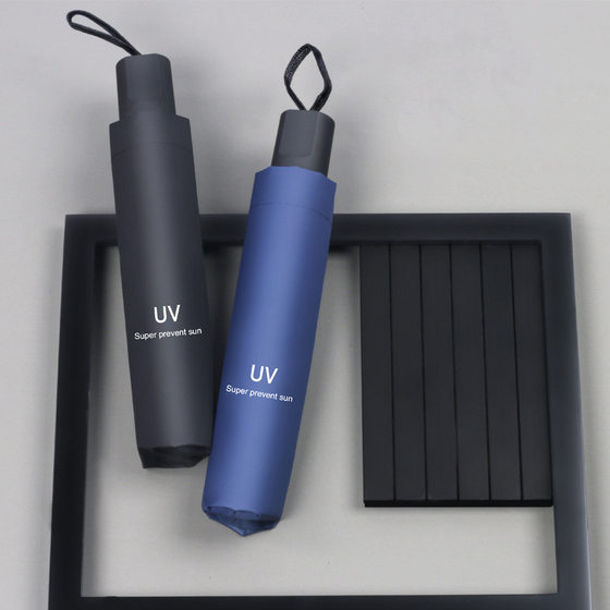 UV8 bone automatic umbrella reinforced black rubber sunscreen sun umbrella business sunny and rainy dual-use folding umbrella umbrella wholesale