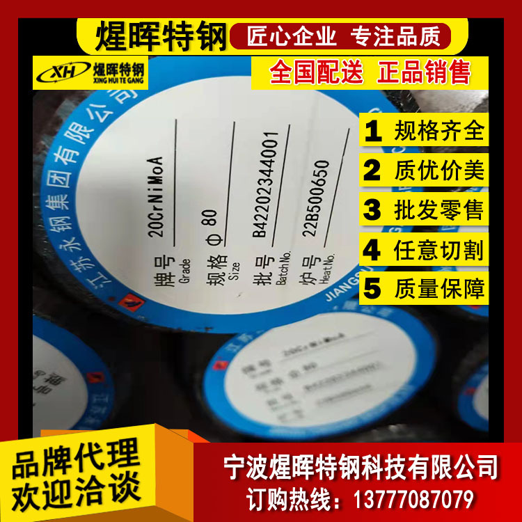 现货供应美标4330V合金钢 4330V优质圆钢 高强度4330V圆棒价格