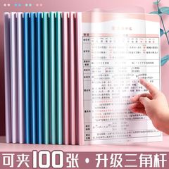 a4 pull rod clip pull rod clip file folder information folder book clip information large capacity storage book pull rod pull rod transparent