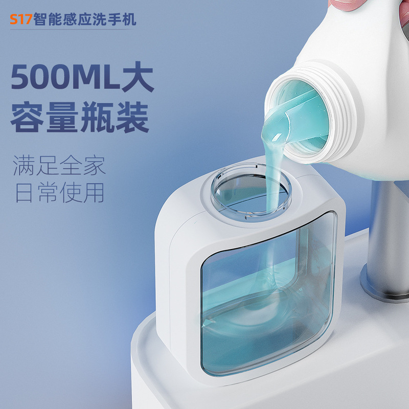 跨境智能感应皂液器凝胶泡沫洗手液机酒店家用消毒自动感应洗手机|undefined