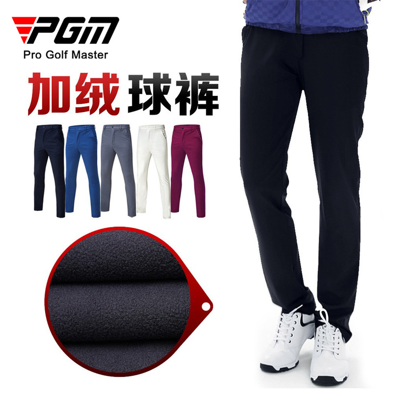 PGM golf pants plus velvet autumn and winter men's pants ball pants straight casual sports pants factory direct supply